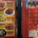 치킨마당 이미지