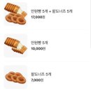 돈다발지폐빵 이미지