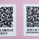 CU 광명중앙점 이미지