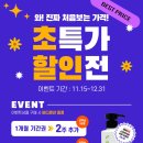 르하임부산개금점