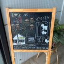 연천로 | 연천 카페 율믜당 / 작은동물원 / 메뉴 / 주차 / 내돈내산