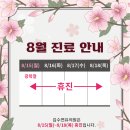 김수연유의원 이미지