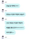 폼나리 - 포천시 중앙로119번길 3-1 | 폼나리