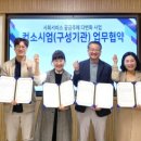 소중한아동가족심리치료센터 이미지