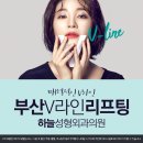 더나처럼성형외과의원 이미지