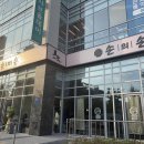 나루마을 | 1동탄맛집 손의손 1동탄나루마을점 불쭈꾸미 후기