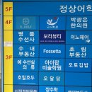 분당-수내-310 이미지
