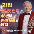 연주파트너스