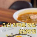 양덕동293 이미지