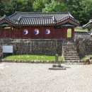 산청 단성현 호적장부 이미지