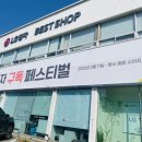 엘지전자밀양서비스센터 이미지