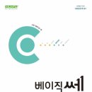 고등수학