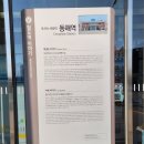 봉정농촌체험휴양마을 이미지