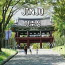 본성동 진주성 공북문 옆 | 진주 가볼만한곳 진주성 입장료 공북문 주차 역사 산책 데이트