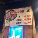 신정수족관