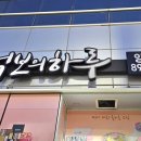 양정로타리메디타운 이미지