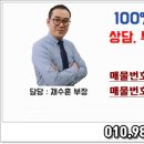 현대기아연구소정류장 앞