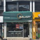 샐러디 부산수영구청점 이미지