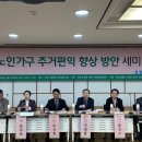 삼성노인회관 이미지