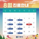 다서울치과의원 이미지