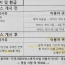 덕천보건지소 이미지