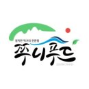 쭈니푸드 네이버블로그