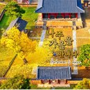 산수유 양돈 교육농장 이미지