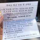 서울보청기 부전점 | [운전면허] 부산 동일 운전면허전문학원 2종보통 도로주행 코스 / 합격 후기