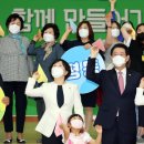 2021 가정의달 이미지