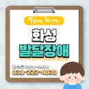 푸른나무진로적성연구소 이미지