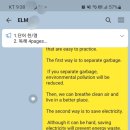 이엘엠학원
