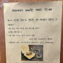 희희베이글