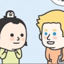 성인영어회화 이미지