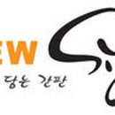 빛;추다