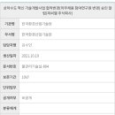 피씨엘 주식회사 이미지