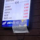 메종리브르 | [여의도 야장 고깃집/ 낭만솥뚜껑 웨이팅 후기]_2026.05.14