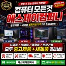 에스제이컴퍼니 네이버블로그