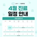 이오동물병원 이미지