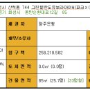 파크인베스트