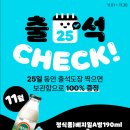 지에스25서울역점 이미지