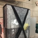늘품축산도매센터
