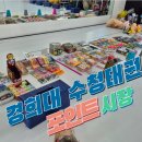 경희대 수청태권도 이미지