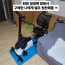 자전거 | 인공관절 재활 운동과 다이어트 가성비 좋은 실내 자전거 구매 후기(멜킨 좌식 폴민 바이크)