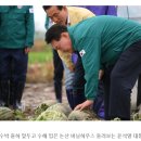 논산 · 공주 찾은 윤 대통령, 수재민에 "이럴 때 돈 쓰려고 긴축재정" 이미지