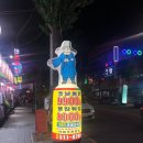 또봉이통닭부평신트리공원점