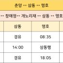 명호 주유소 이미지