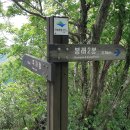 봉래산시름재 이미지