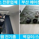 학장 소갈비찜 이미지