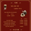 경성살롱 - 파주시 구름다리길 70 | 경성살롱