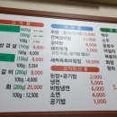 오남매 갈비랑 탕이랑 이미지